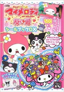 Okładka Onegai My Melody Yuu & Ai z My Melody i Kuromi podczas letniego biwaku