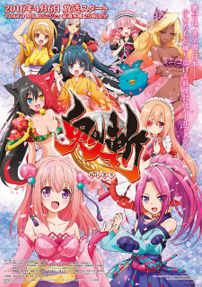 Okładka anime Onigiri