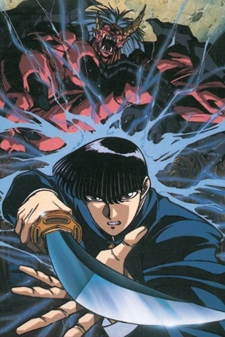 onikirimaru okladka