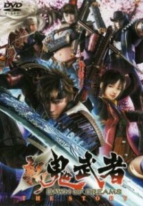 Shin Onimusha: Dawn of Dreams the Story — okładka anime