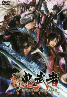Okładka anime Onimusha: Dawn of Dreams