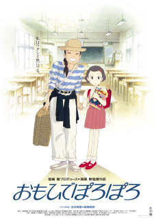 Only Yesterday — okładka anime