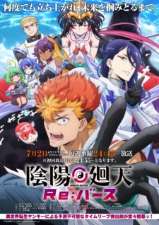 Okładka anime Onmyo Kaiten Re:Birth Verse