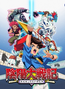 Okładka anime Onmyou Taisenki