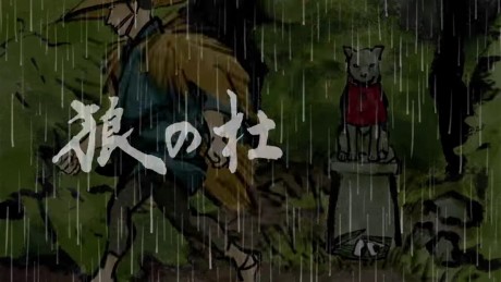 ookami no mori