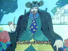 ookina furudokei 1973 okladka