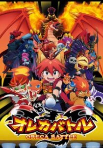 oreca battle okladka