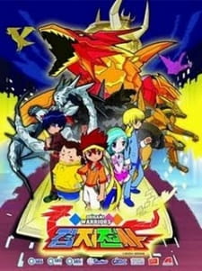 Okładka anime Origami Warriors