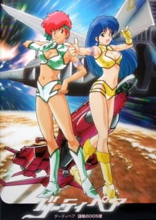 Okładka anime Original Dirty Pair: Flight 005 Conspiracy