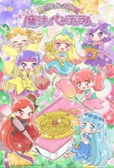 Pastelowa okładka Oshiete Mahou no Pendulum z Arisu, wróżką Lip i magicznym wahadełkiem