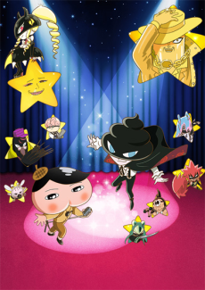oshiri tantei star and moon