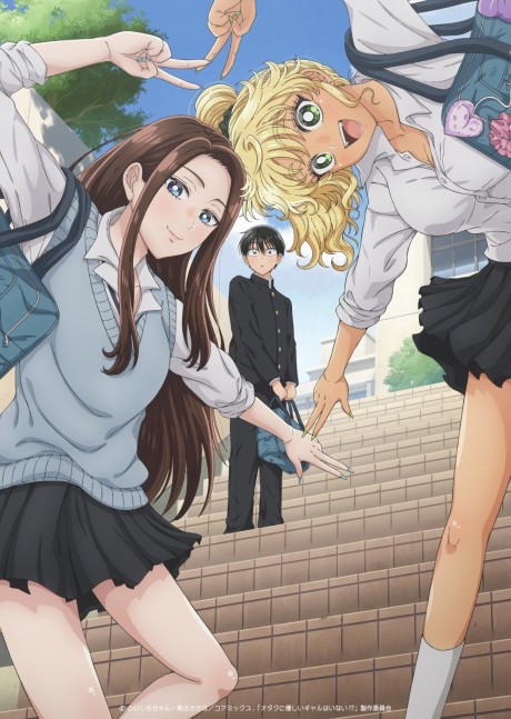 otaku ni yasashii gal wa inai okladka