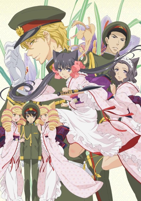 otome youkai zakuro okladka