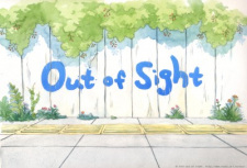 Okładka anime Out of Sight