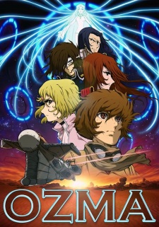 Okładka anime Ozma