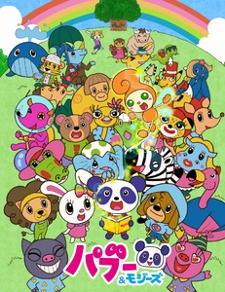paboo mojies