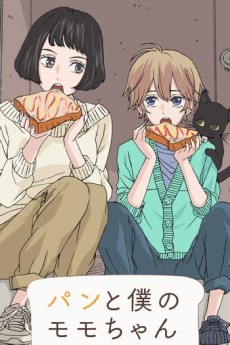 pan to boku no momo chan