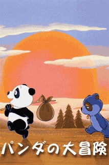 panda no daibouken okladka