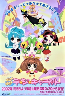 Okładka anime Panyo Panyo Di Gi Charat
