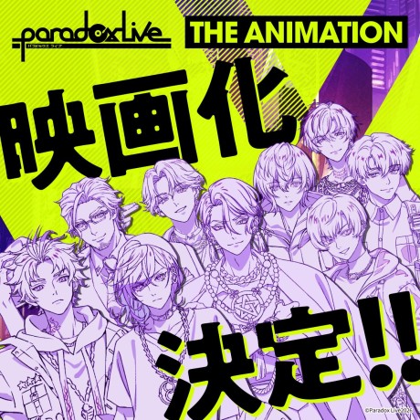 paradox live the animation movie