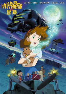 Okładka anime Patapata Hikousen no Bouken
