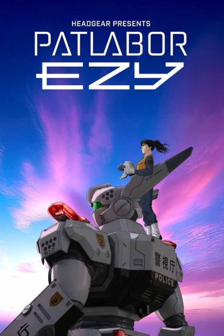 Policyjny Labor i funkcjonariuszka na okładce Kidou Keisatsu Patlabor EZY File 1