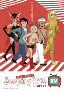 Okładka anime Peeping Life TV: Season 1??