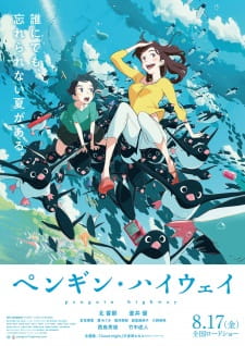Okładka anime Penguin Highway