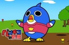 Okładka anime Penguin no Mondai