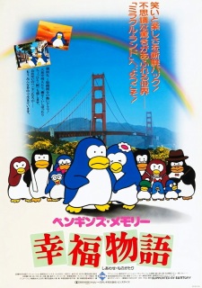 Penguin's Memory: Shiawase Monogatari — okładka anime