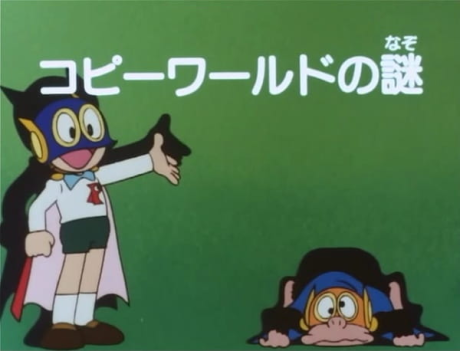 perman 1983 specials