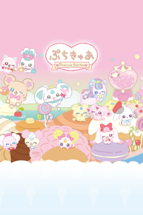 petitcure precure fairies season 2