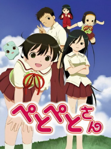 Okładka anime PetoPeto-san