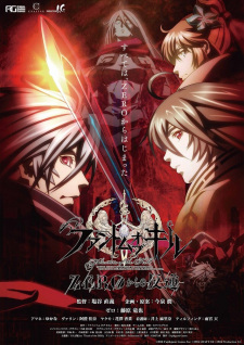 Okładka anime Phantom of the Kill: Zero kara no Hangyaku