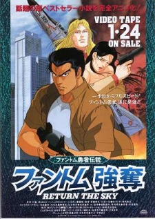 phantom yuusha densetsu okladka