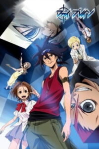 Phi-Brain: Puzzle of God — okładka anime