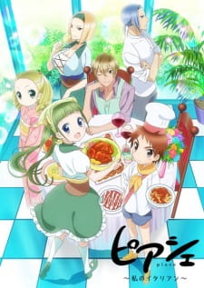Okładka anime Piacevole: My Italian Cooking