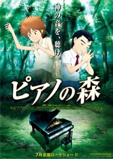 Okładka anime Piano no Mori
