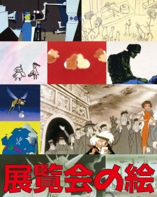 Okładka anime Pictures at an Exhibition