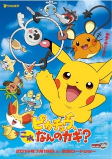 Okładka anime Pikachu