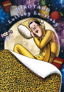 Okładka anime Pikotaro's Lullaby La La By (Web)
