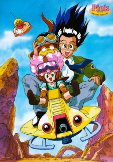 Okładka anime Pink: Water Thieves Rain Thieves