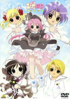 Okładka anime Pita-Ten