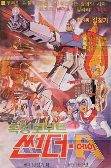 planet robot thunder a