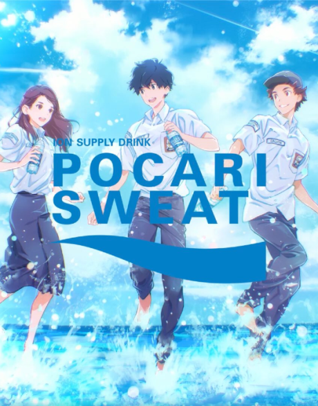 pocari sweat cm sweat for dream okladka