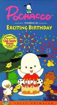 pochacco no wakuwaku birthday
