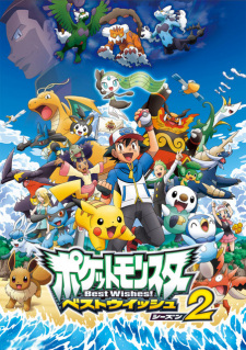 Okładka anime Pokemon: Black & White 2
