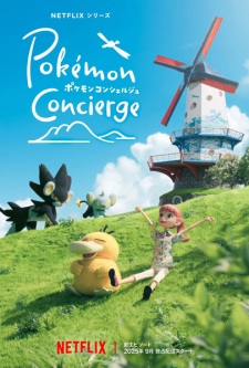Okładka anime Pokémon Concierge Part 2