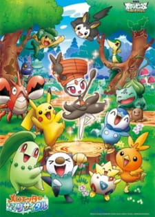 Okładka anime Pokemon: Meloetta's Moonlight Serenade