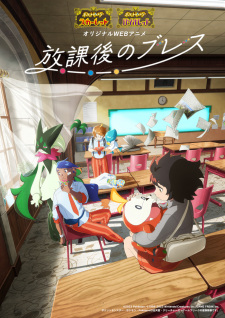 Okładka anime Pokémon: Paldean Winds